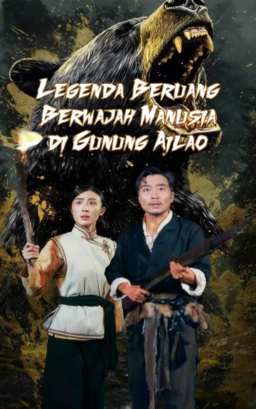 Legenda Beruang Berwajah Manusia di Gunung Ailao